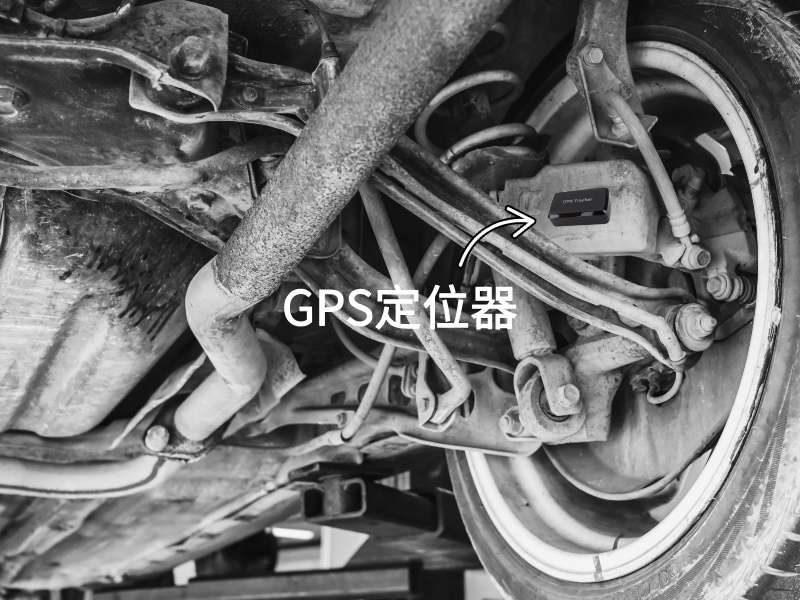 北京出行隐私安全检测